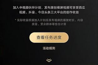 华体会vip登陆截图0